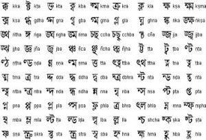 Bengali