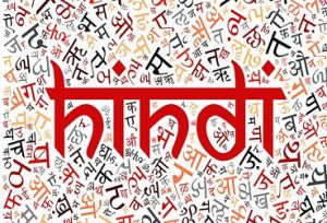 Hindi